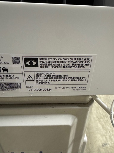 ハイアール　ルームエアコン24年製美品！2.2kw