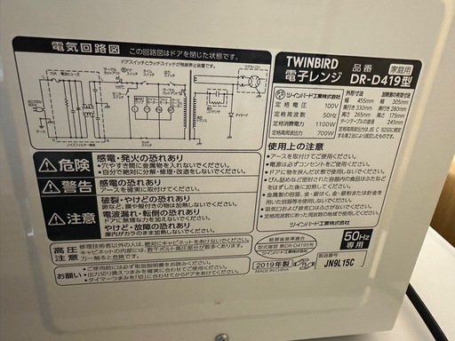 【美品】Hisense 2ドア冷凍冷蔵庫 93L 一人暮らし 2020年製