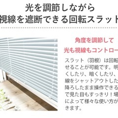 【受け渡し決定】ブラインドカーテンの画像