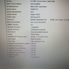 パソコン　安の画像