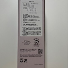 TIGERまほうびん0.5Lの画像