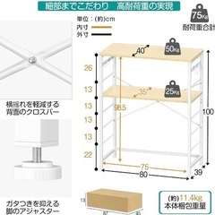 ゴミ箱上ラックの画像