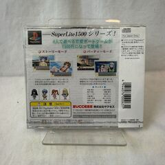 ✨️ジモティー割引✨️【ジャングルジャングル堺初芝店】　現状販売　PSソフト　あのこどこのこ　エンドレス・シーズン　堺市（東区　西区　北区　南区　堺区　美原区）高石市　泉大津市　忠岡町　和泉市　松原市　大阪狭山市の画像