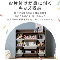 おもちゃ収納棚の画像