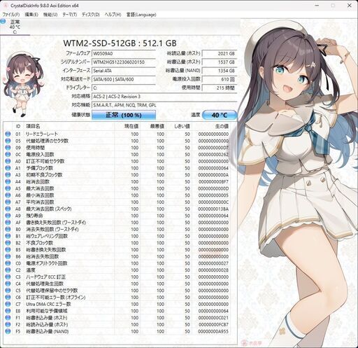 【最終値下げ！】 ゲーミングパソコン　簡易水冷 モンハンワイルズ・中でプレイ可能！