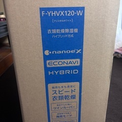 「Panasonic 衣類乾燥除湿機 クリスタルホワイト F-YHVX120-W」新品未開封の画像