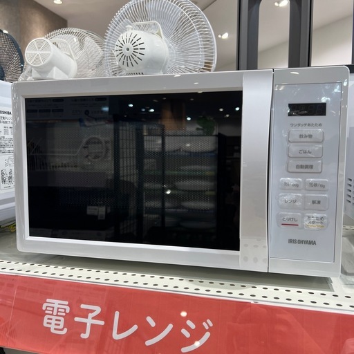 【トレファク神戸南店】IRIS OHYAMA 電子レンジです‼︎【取りに来られる方限定】