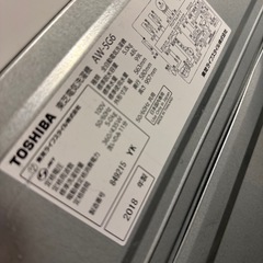 東芝洗濯機5kgの画像