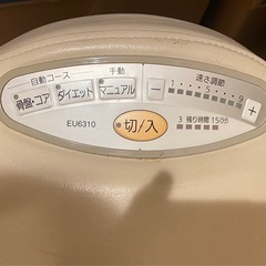 【動作OK】 ジョーバフィット EU6310 乗馬マシンの画像