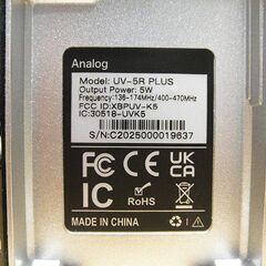 美品 144/430MHz アマチュア無線機 Quansheng UV-5R PLUS トランシーバー 通電確認 通話未確認 現状渡しの画像