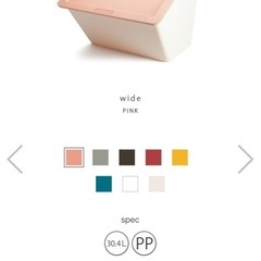 スタックストー　ペリカンボックス ワイド　2個　スリム2個　4個セットの画像