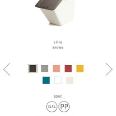 スタックストー　ペリカンボックス ワイド　2個　スリム2個　4個セットの画像