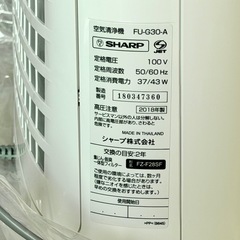 新品❗️シャープ プラズマクラスター搭載空気清浄機 FU-G30の画像