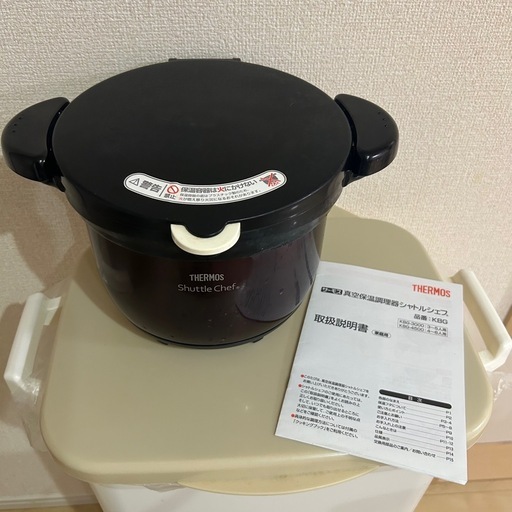 サーモス　真空保温調理器シャトルシェフ　KBG-3000