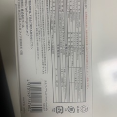 twinkl ワイヤレスイヤホンの画像