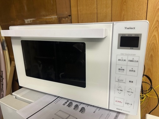 900W Yselect　YMW17RK　ヤマダオリジナル　電子レンジ　2022年製　美品