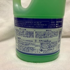 車の洗車用品の画像