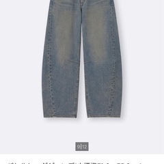 GU バレルレッグジーンズ  
Mサイズ標準丈71〜75の画像