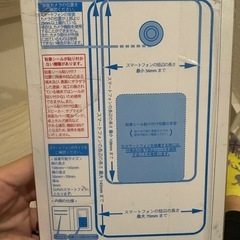 iPhone ケースの画像