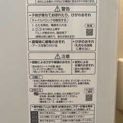 【お譲り先決定済】Panasonic　洗濯機　の画像