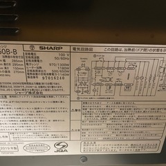 オーブンレンジの画像