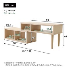 テレビ台の画像