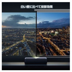 100インチ　プロジェクター　スクリーン の画像