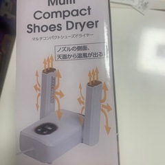 mulch Compact shoesドライの画像