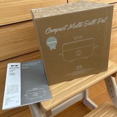 【新品未使用🍲】BRUNO コンパクトマルチグリルポットの画像