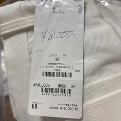 マンシングゴルフパンツ、W88cm、ホワイト、の画像