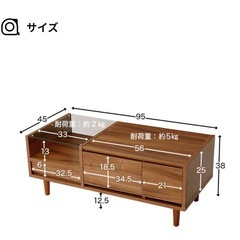 LOWYAドレッサー、センターテーブルの画像