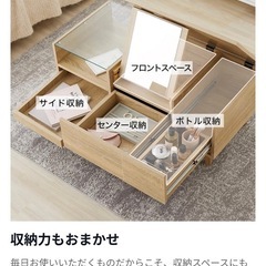 LOWYAドレッサー、センターテーブルの画像