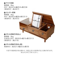 LOWYAドレッサー、センターテーブルの画像