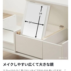 LOWYAドレッサー、センターテーブルの画像