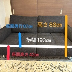 3人掛けソファーの画像