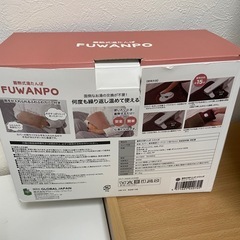 蓄熱式湯たんぽの画像