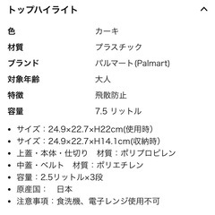 弁当箱 ピクニックなどにの画像