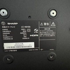 SHARP　テレビの画像