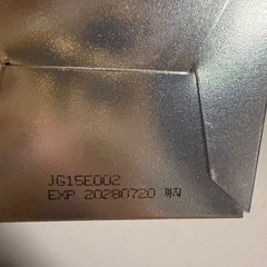 PDRNカプセルクリームの画像