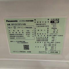 ⭐️大型冷蔵庫セール中⭐️配達可【パナソニック】冷蔵庫406L★2020年製 クリーニング済み/6ヶ月保証付き★400Lクラス【管理番号0319】野の画像