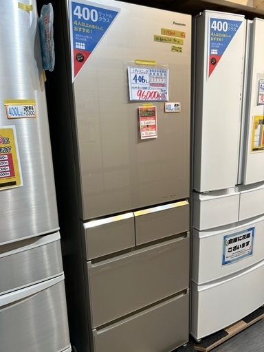 ⭐️大型冷蔵庫セール中⭐️配達可【パナソニック】冷蔵庫406L★2020年製 クリーニング済み/6ヶ月保証付き★400Lクラス【管理番