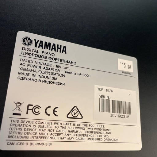☆ドリーム荒牧店☆ジモティー割引有☆【クリーニング済み】YAMAHA/電子ピアノ/YDP-162R/2015年製/中古品
