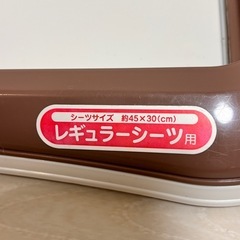ペット　トイレトレーの画像