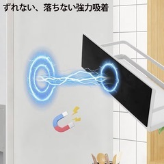 【新品】ラック マグネット収納の画像