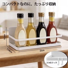 【新品】ラック マグネット収納の画像