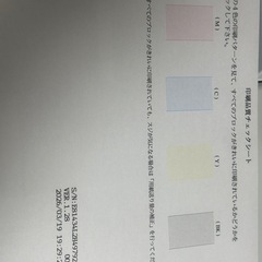 ブラザープリンター複合機MFC-J5800CDW の画像