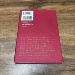 後悔しないコツの画像