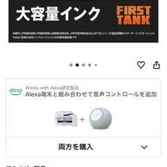ブラザープリンター複合機MFC-J5800CDW の画像