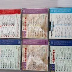 CDまとめてみましたの画像