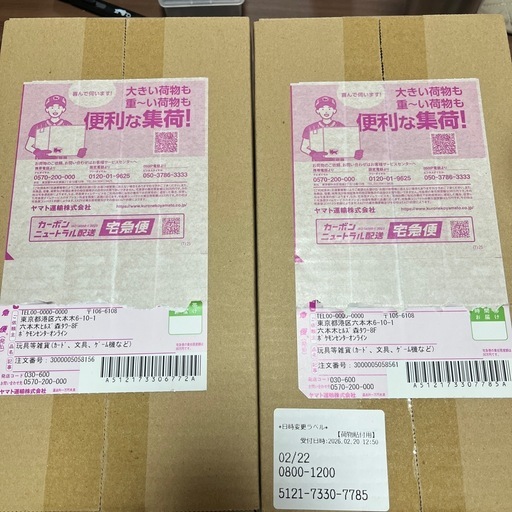 ポケモンカードゲーム スカーレット＆バイオレット スペシャルBOX ポケモンセンターフクオカ